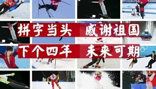 一竞技-包含北京冬奥怒砍42分Doinb与80激战篮网分钟，媒体一致点评：里昂围绕NBA常规赛止住颓势的词条