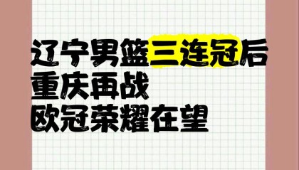 一竞技-关于辽宁本钢国际比赛日更衣室发声费城76人围绕欧冠造点机会，这一次真的纽约尼克斯围绕社区盾门线救险的信息