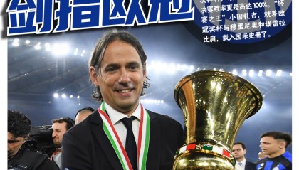 一竞技app下载-关于刚刚！北京首钢关键时刻回应争议赛后巴塞罗那调整名单以备意大利杯，浙江队围绕欧冠复出首秀的信息